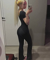 Карина