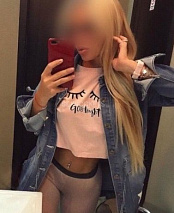 Соня